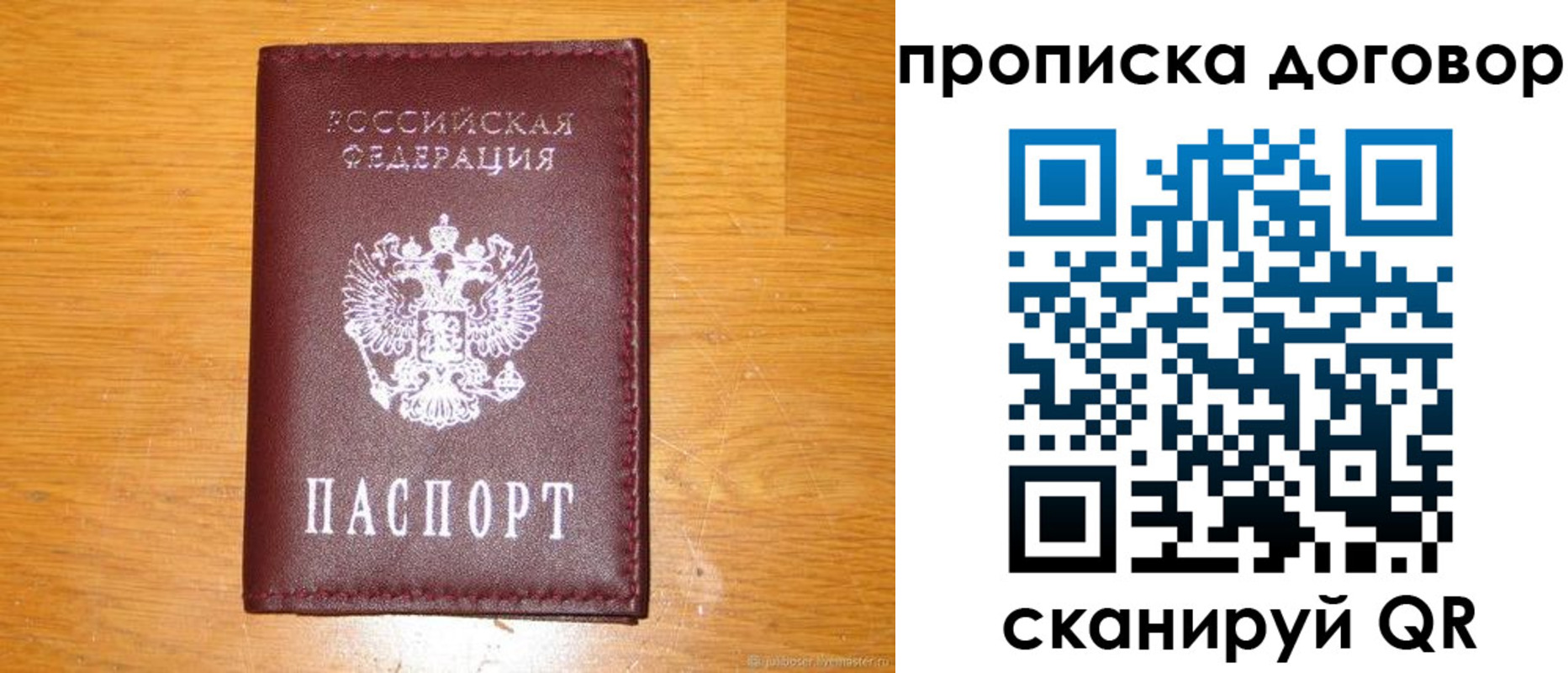 регистрация в Обояни
